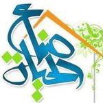 SOUNA AL HAYAT